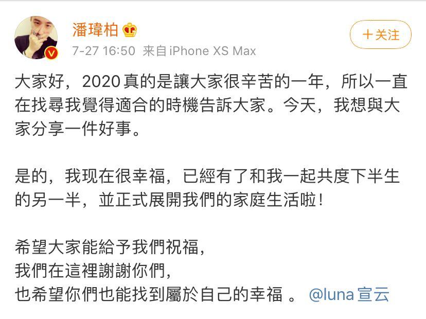 嫁给rapper的方法：改名luna