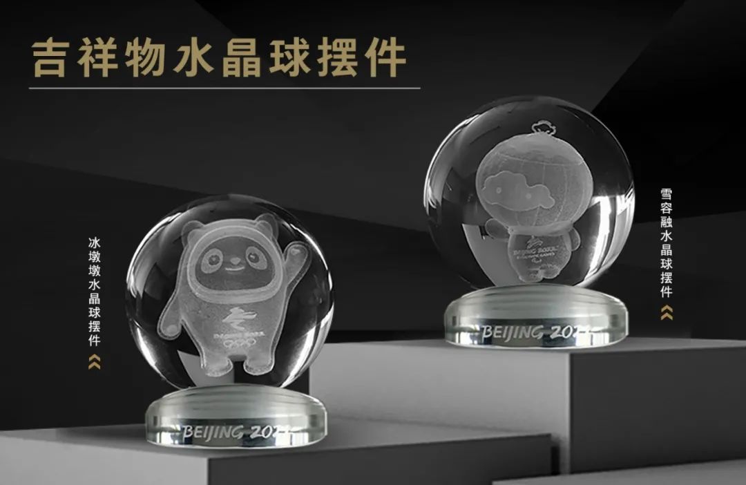 北京申奥成功22周年,申奥成功21周年