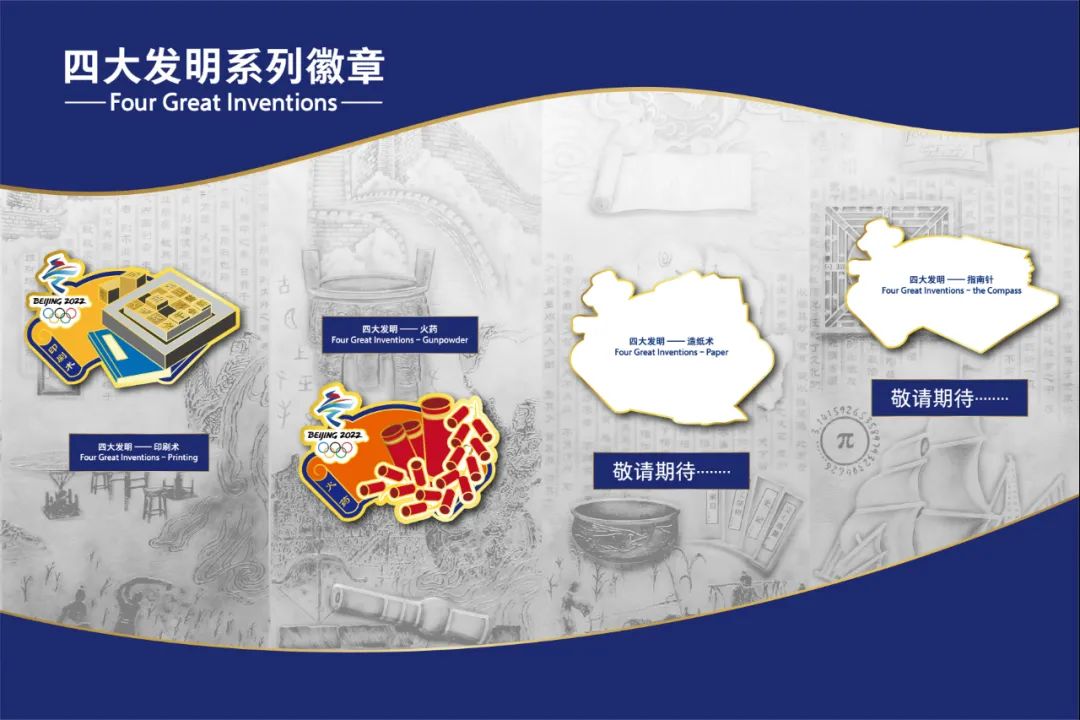 北京申奥成功22周年,申奥成功21周年