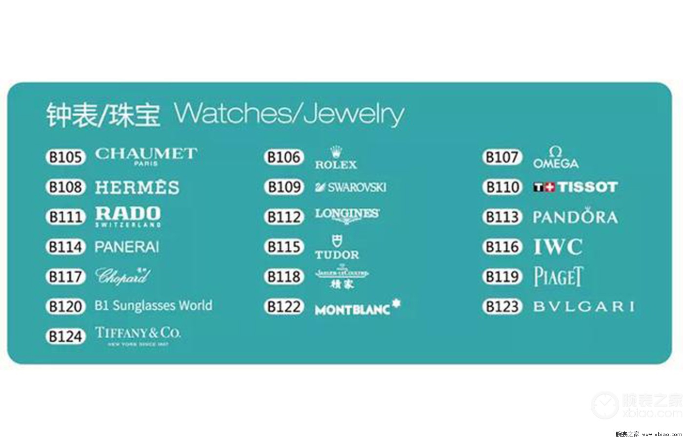 海南免税店买表能省多少钱,海南买表免税便宜多少