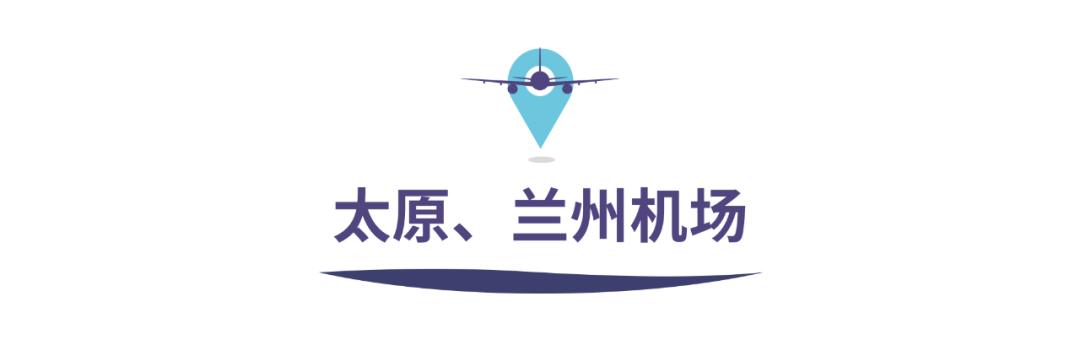 最近闲得发慌的飞机们都在哪儿“度假”？