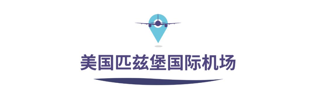 最近闲得发慌的飞机们都在哪儿“度假”？