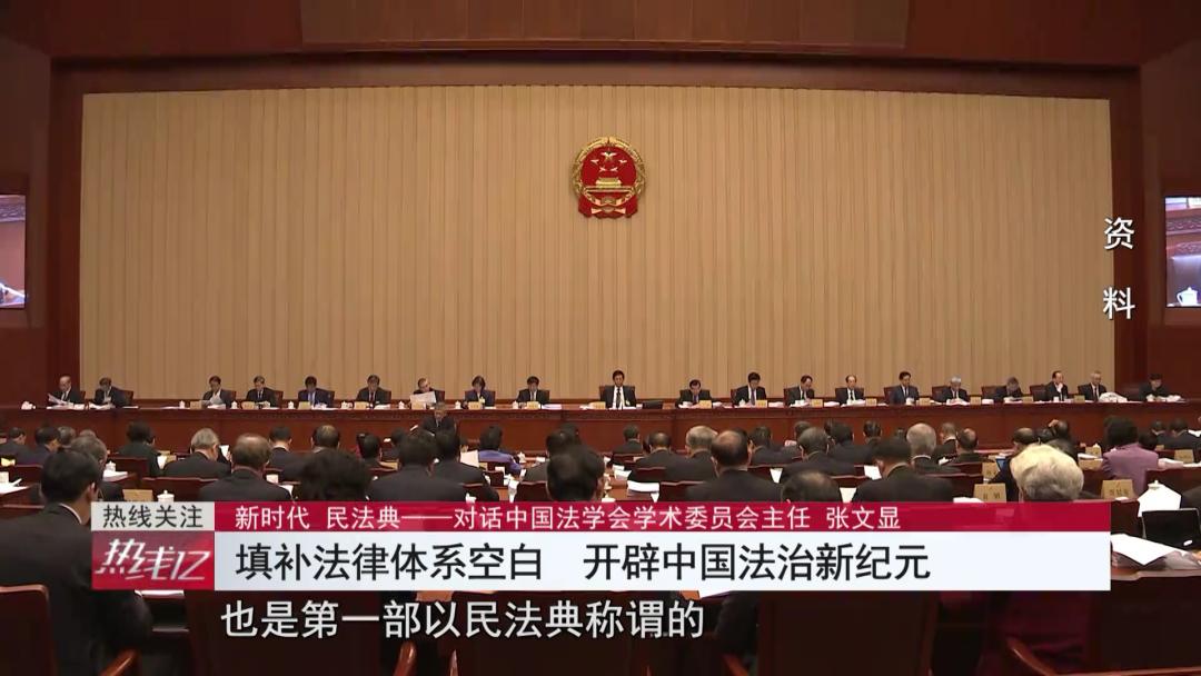 张文显中国法学教育研究会,法学学会张文显