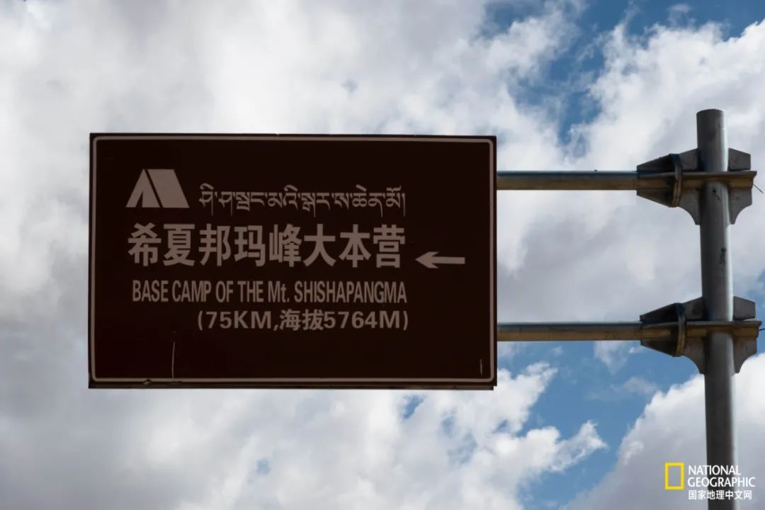 攀登完希夏邦马可以去珠峰吗,希夏邦马峰和珠峰在一条线路吗