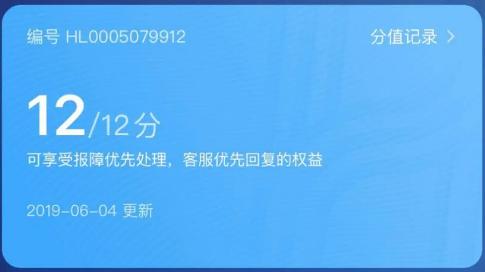 南宁骑共享单车也要“驾照”了?已有人被扣分封号