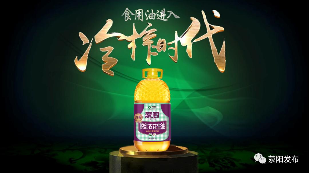 冷榨食用油推荐,爱厨非转基因食用油