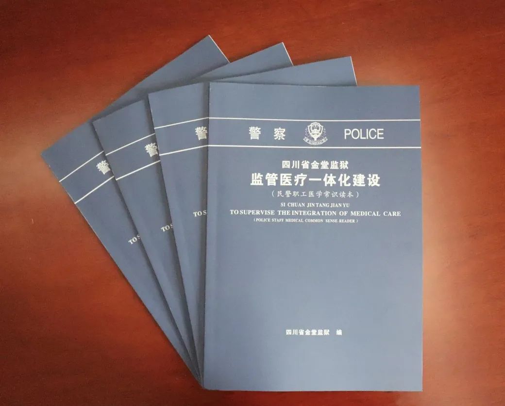 如何抓好监狱规范化管理,监狱树立规范管理意识