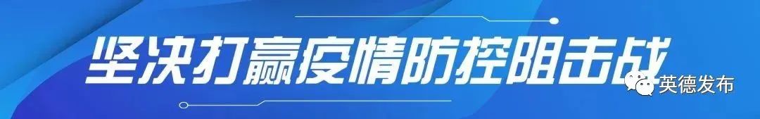 【要闻快讯】暖心！她考上重点中学无钱就读，他们果断慷慨解囊！（四则）