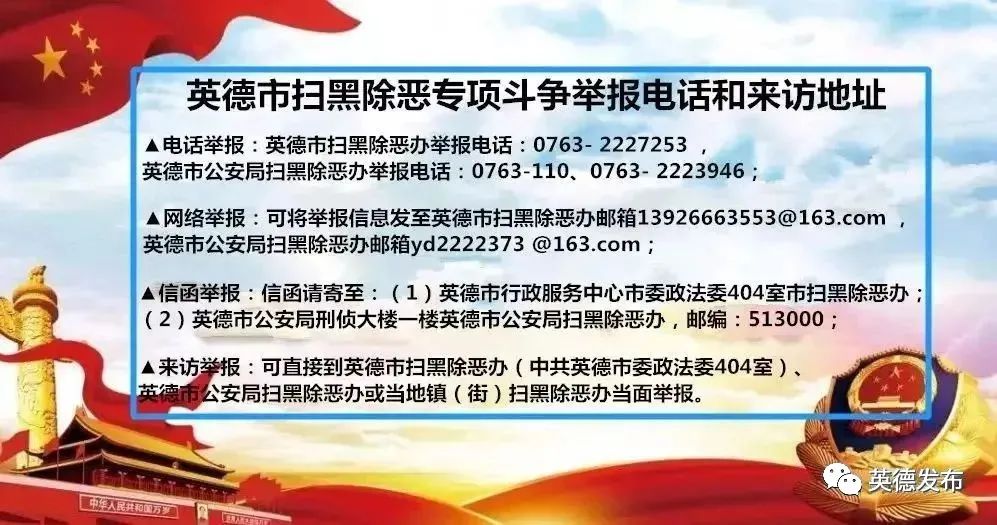 【要闻快讯】暖心！她考上重点中学无钱就读，他们果断慷慨解囊！（四则）