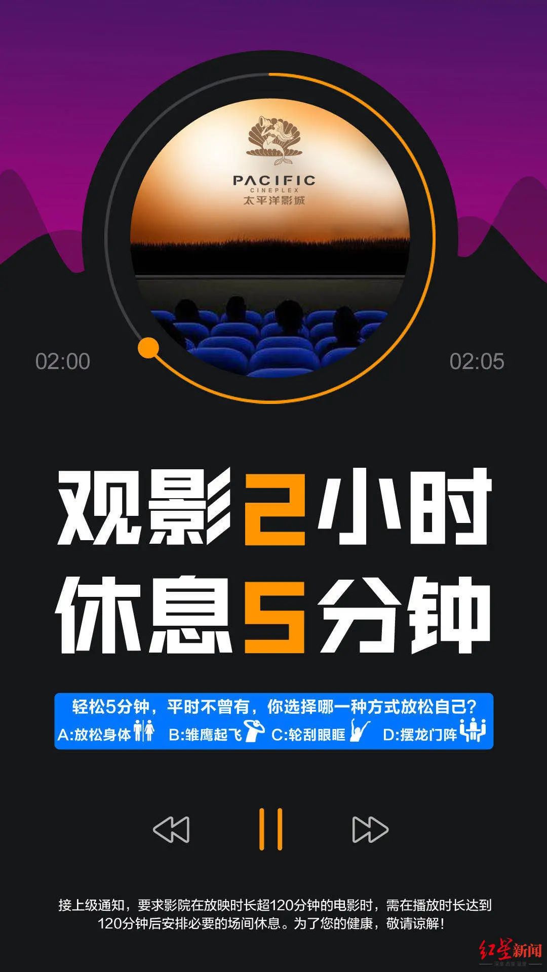 星际穿越完整版多少分钟,星际穿越电影几个小时