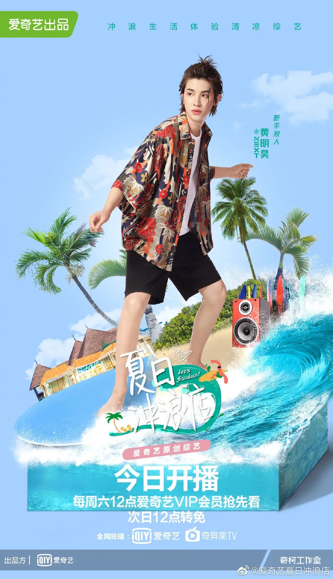 冲浪馆坐风破浪,海上冲浪坐风破浪