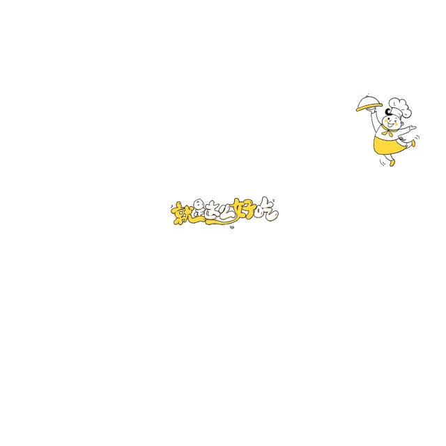 石屏龙韵养生谷干巴菌,云南石屏龙朋干巴菌节