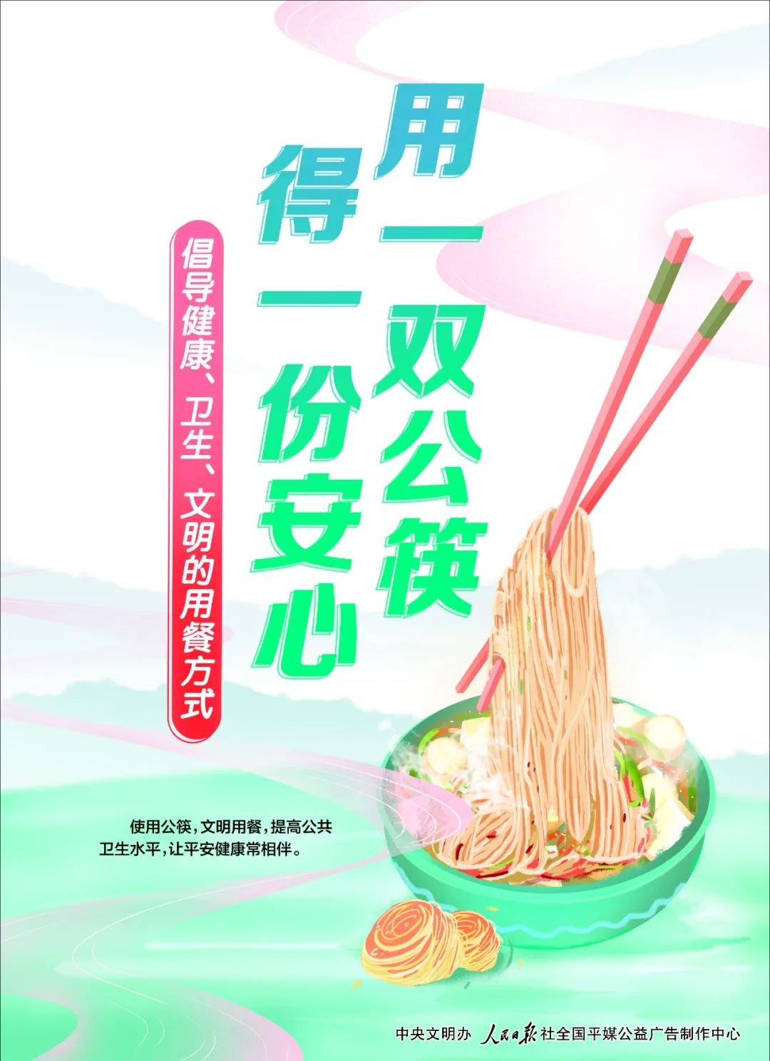 社区的防疫排头兵——记独山子区第十四社区主任李园园