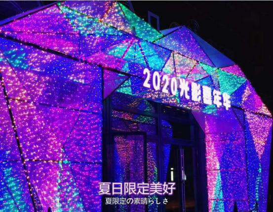 超值！住南宁高端酒店还送“光影节”门票，快来看看!