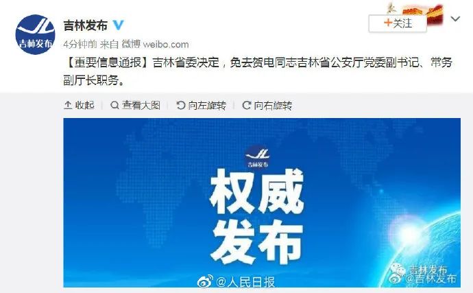 终于来了！郑州无人驾驶公交开通，免费乘坐；重磅！今起河南6城发消费券丨大河早新闻（语音版）
