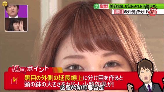 怎么在不动刀的情况下瘦脸,圆脸变瘦脸的方法不动刀