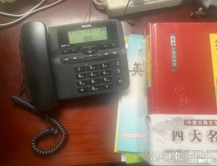 用了14年的座机突然成空号，6天还没解决，*安泰**一市民犯了难