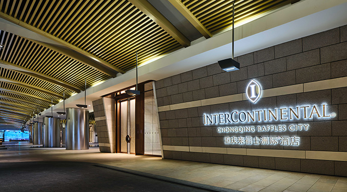 重庆来福士大楼上面的酒店,新酒店重庆豪华