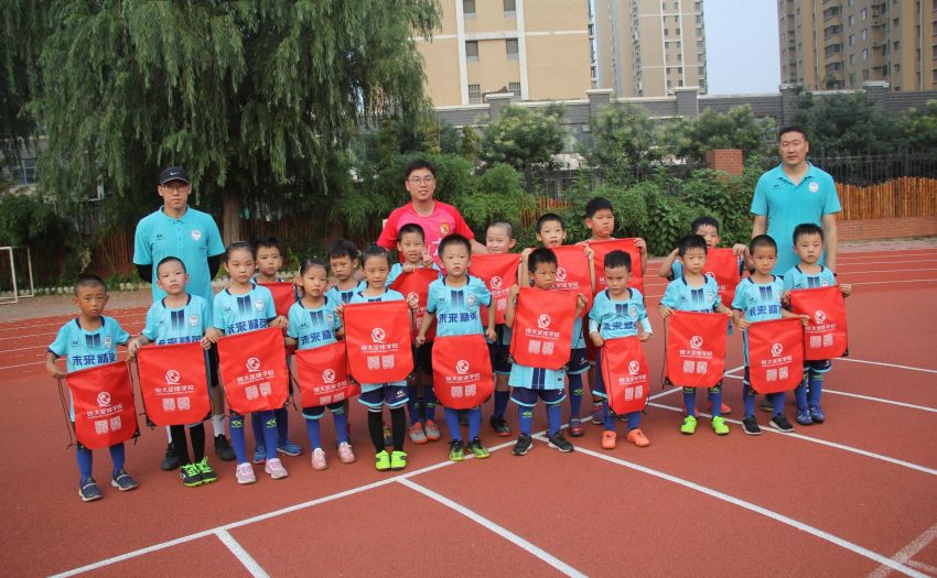 金地小学足球俱乐部,恒大足校精英队试训