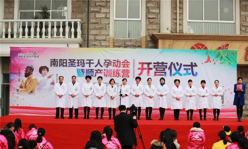 南阳圣玛妇产医院可靠吗,南阳圣玛妇产医院2018