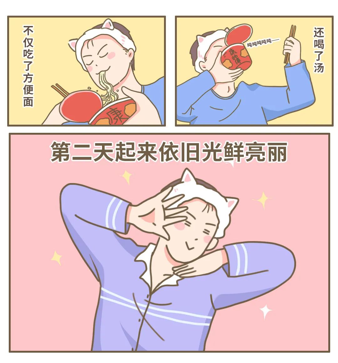 早上起床「胖三斤」，女生为什么那么容易肿啊？?