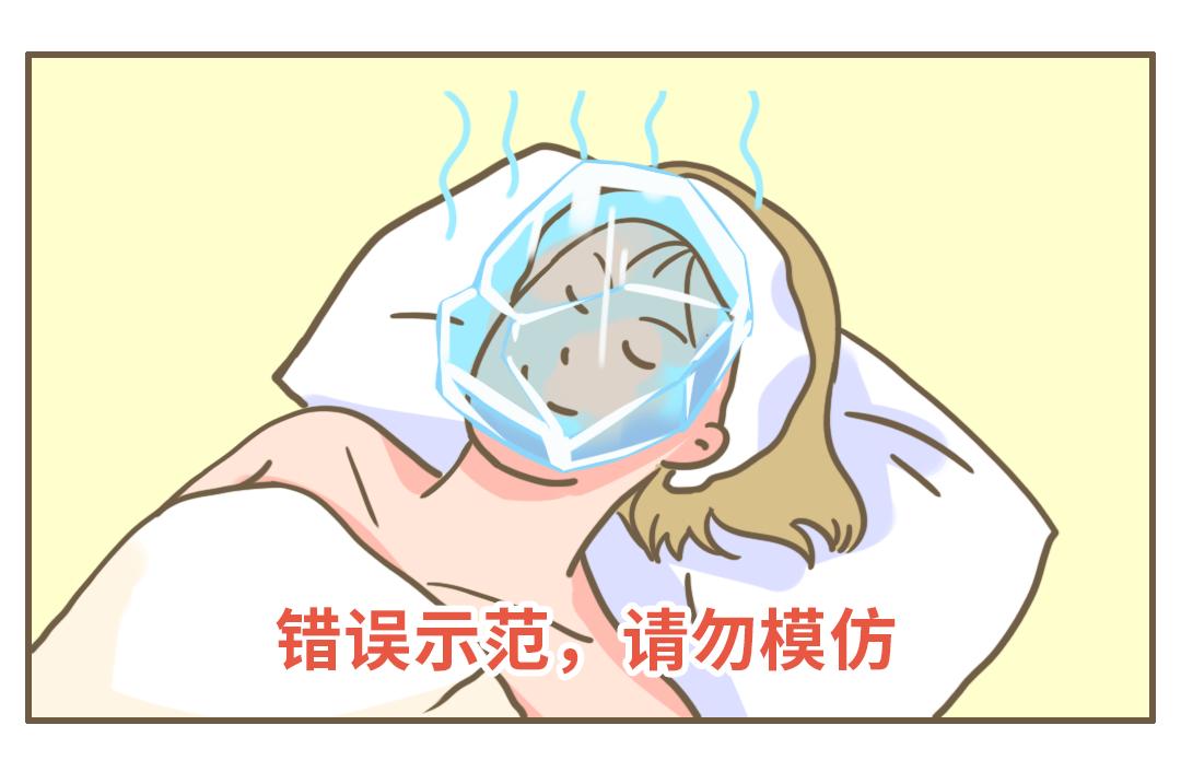 早上起床「胖三斤」，女生为什么那么容易肿啊？?