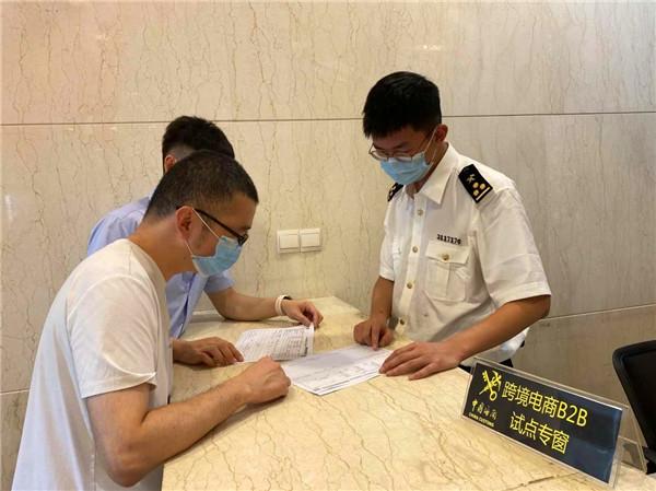 宁波跨境电商b2b占比,宁波出口跨境电商市场报价