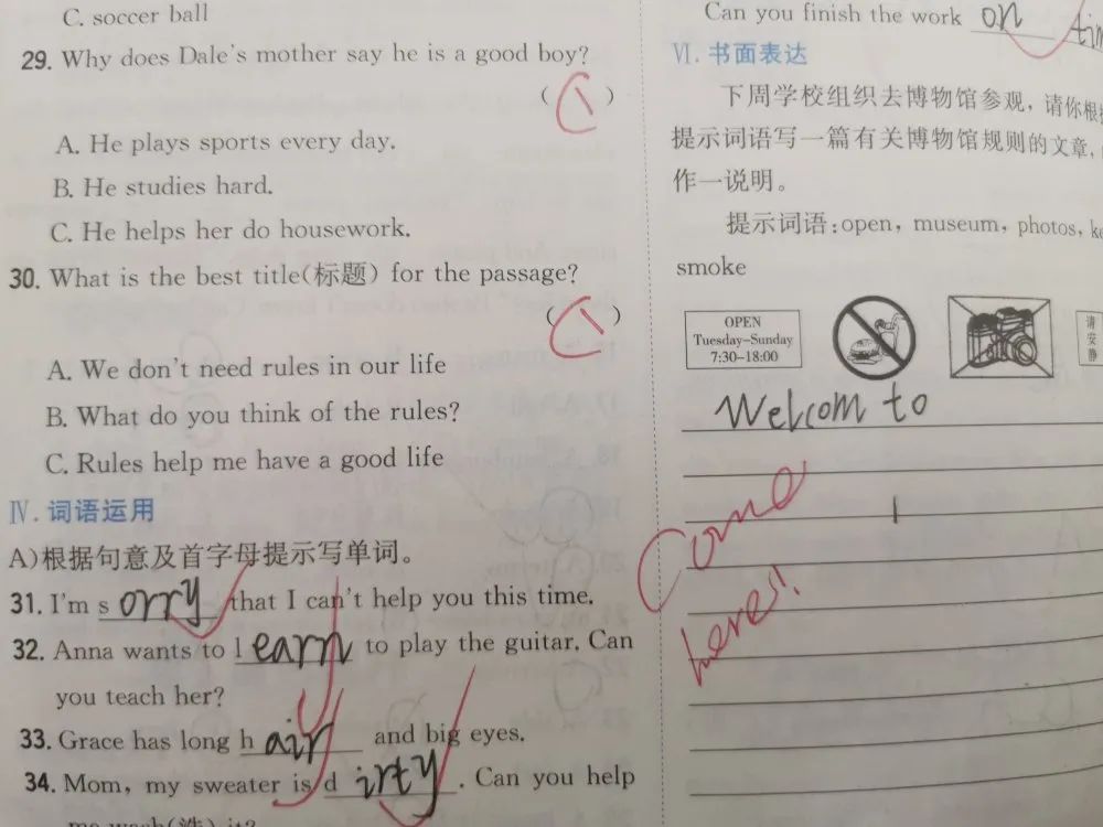 硬核的学校老师,硬核老师学习视频