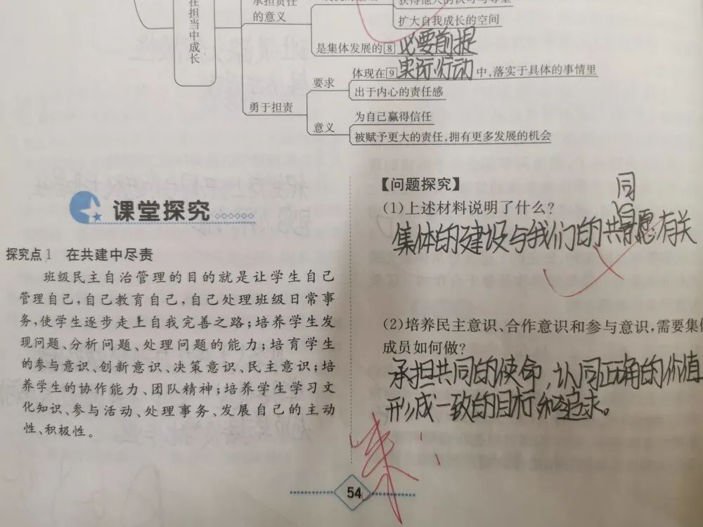 硬核的学校老师,硬核老师学习视频