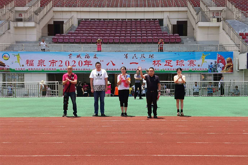 福泉第九届未来之星足球比赛,福泉球赛场地