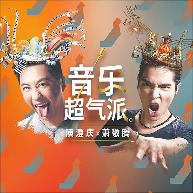 祝你快乐汪苏泷,祝你快乐汪苏泷什么意思