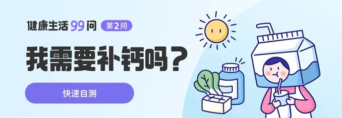 钙片怎么选中老年,老年人选择什么样的钙片好