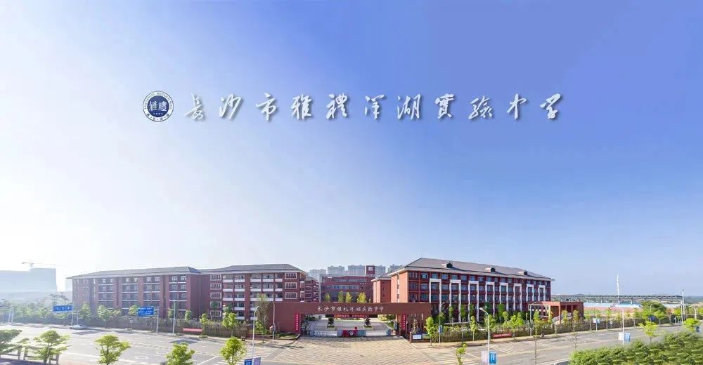 厉害!这所学校有魔力,老师是细节控,学生是自律狂!