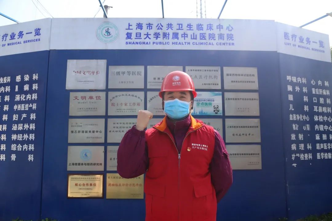 金山好人榜最新消息,金山好人榜