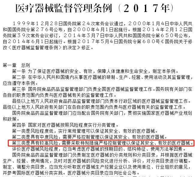 关于隐形眼镜你应该知道的8件事,隐形眼镜必知常识