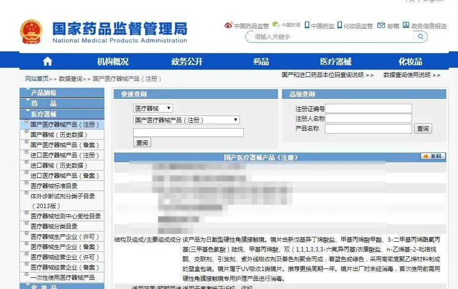 关于隐形眼镜你应该知道的8件事,隐形眼镜必知常识