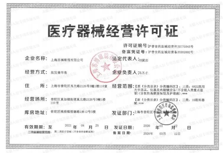 关于隐形眼镜你应该知道的8件事,隐形眼镜必知常识