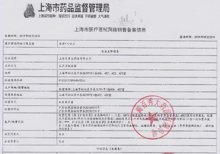 关于隐形眼镜你应该知道的8件事,隐形眼镜必知常识