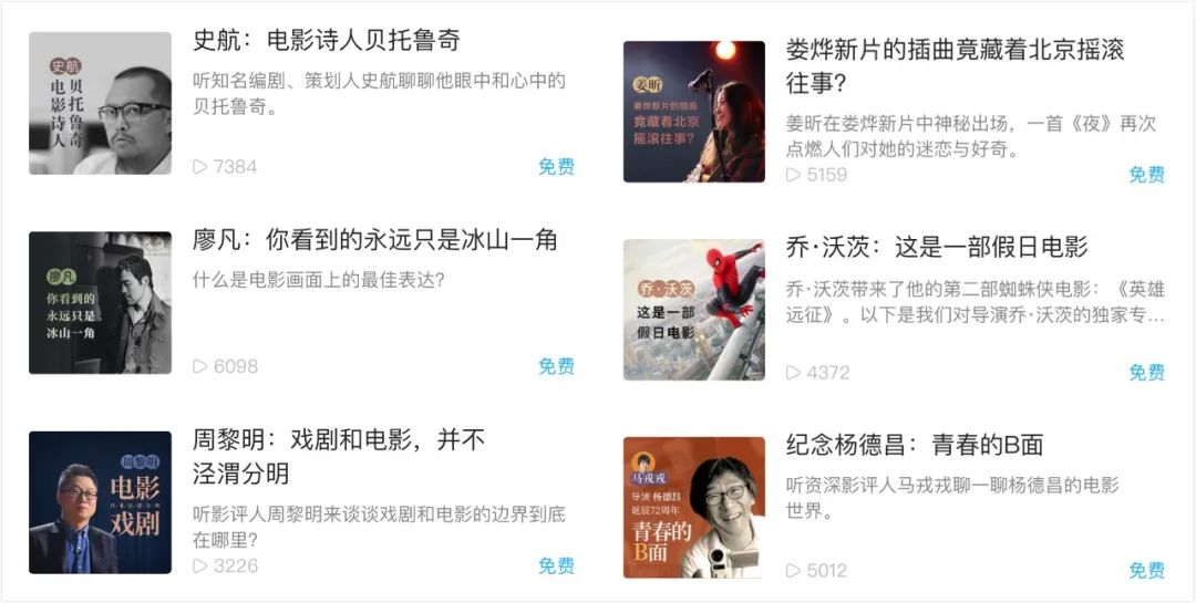 电影院复工后首批上映影片公布,电影院复工看什么