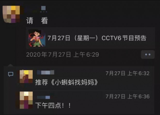 最老影迷分享与银幕的坚守,直击23届上影节直播短片