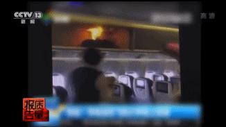 充电宝着火用什么灭火,充电宝消防注意事项