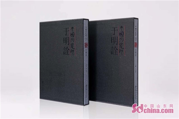 中国陶瓷博物馆盖章纪念册,中国陶瓷款识