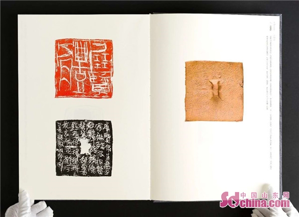 中国陶瓷博物馆盖章纪念册,中国陶瓷款识