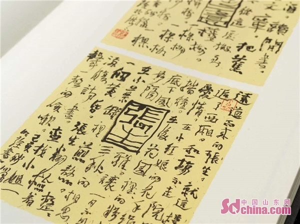 中国陶瓷博物馆盖章纪念册,中国陶瓷款识