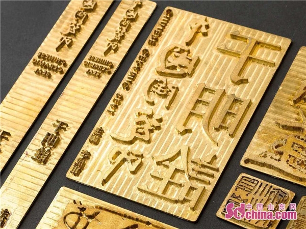 中国陶瓷博物馆盖章纪念册,中国陶瓷款识