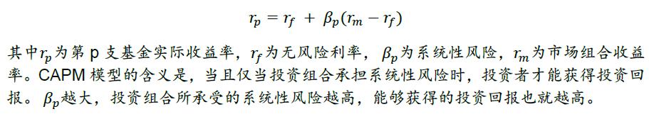 华泰金工林晓明,林晓明华泰证券