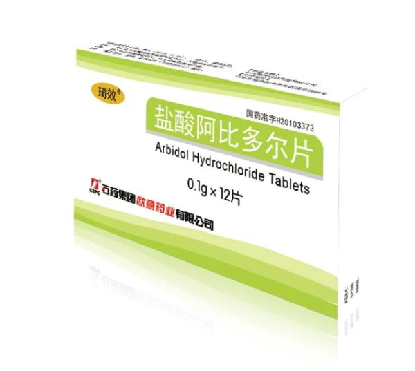 石药新冠药品,石药集团新冠疫苗最新消息