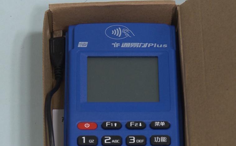 *用卡信现套**只需一个39元的机器？银行回应为灰色地带？记者调查发现…