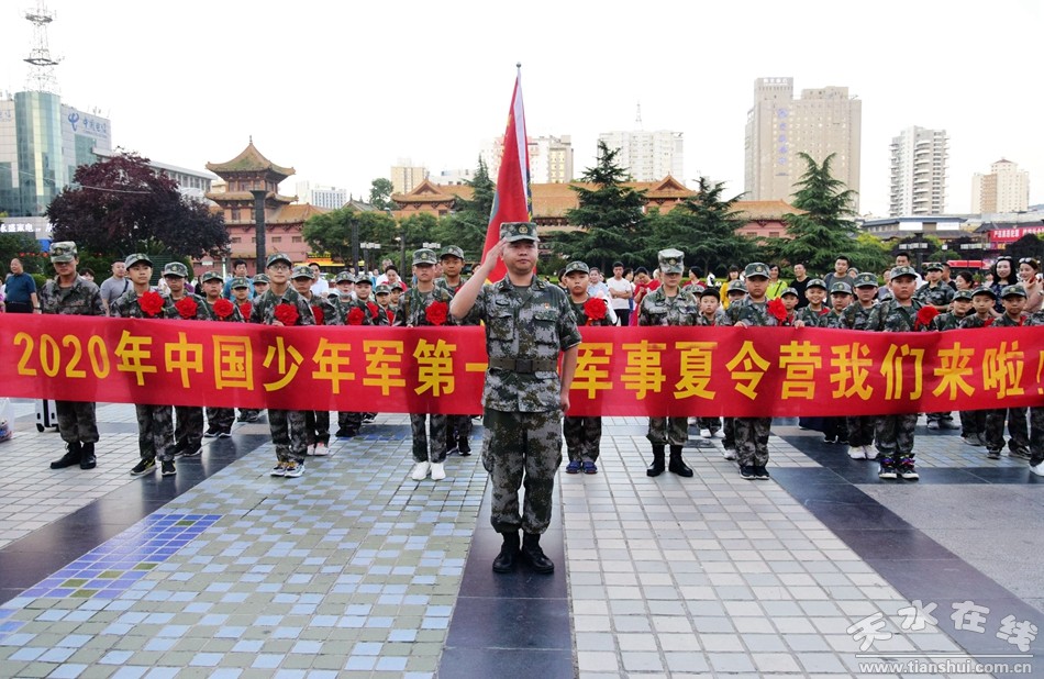 天水青少年暑期军事夏令营训练,天水中学生暑假军训夏令营