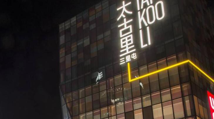 深圳万象城芮欧百货还在吗,深圳万象城芮欧百货店图片